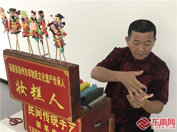 泉州百变“妆糕人”：老行当的新传承