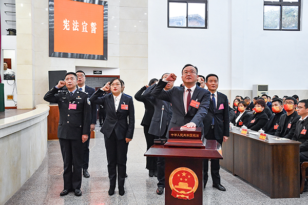 自贡市沿滩区第十九届人民代表大会第一次会议胜利闭幕_fororder_3宣誓仪式-（摄影-赵丽）