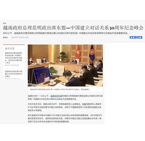 越南通讯社网站：_fororder_越南通讯社
