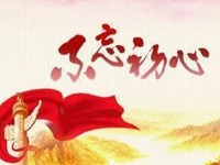 “七一”之际，重温“红船精神”