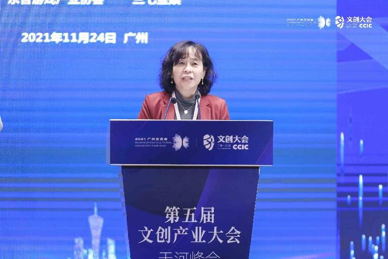 共话社会责任与担当 网络游戏健康发展与社会责任论坛成功举办_fororder_02