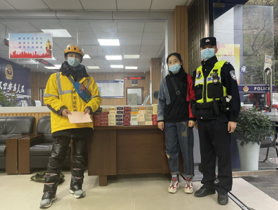 【原创】外卖小哥拾“烟”不昧 重庆渝北警方助力物归原主_fororder_微信图片_20211124171407