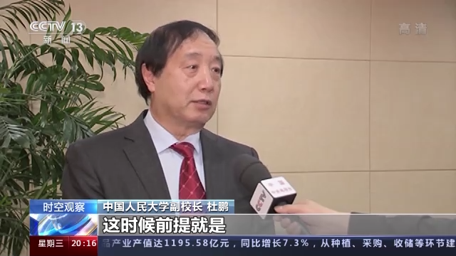 关于老龄工作的重要文件再次出台 哪些急难愁盼问题有望解决？