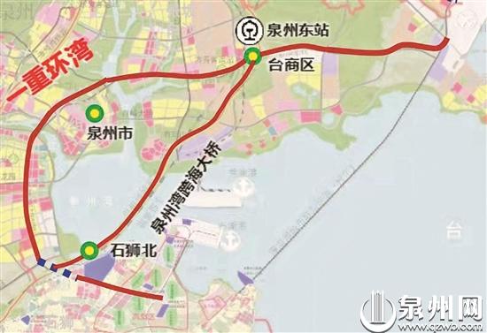 泉州一重环湾快速路力争明年全线贯通