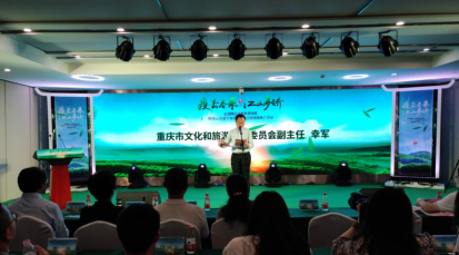 【“2020美丽中国行”大型采风暨村振兴·百里星宿开园活动——暨村振兴是否少乡字？文中已修改添加】【是一个景区】【B】重庆梁平诚邀市民体验民宿回归之旅 观魅力竹海