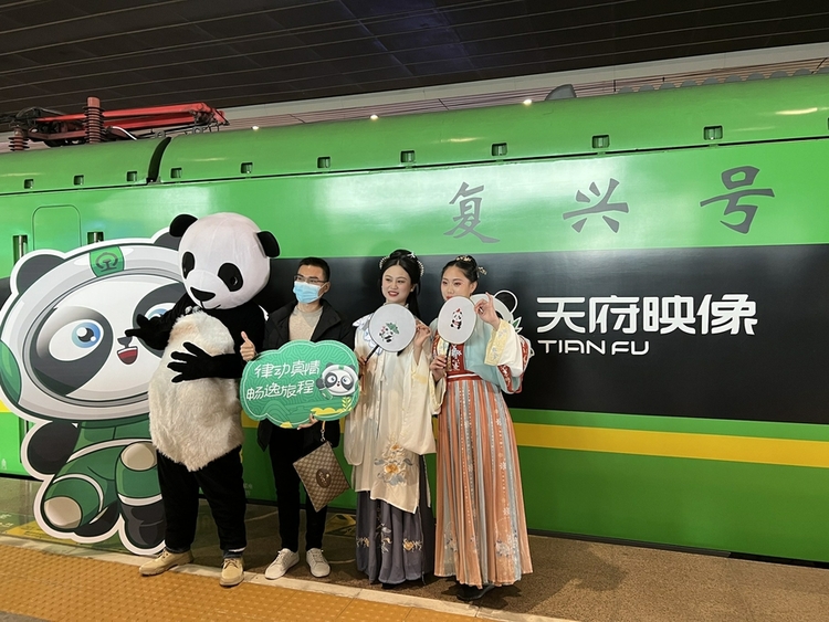 （中首）大熊猫、三星堆面具一起“登上”火车 全国首列巴蜀文化主题涂装复兴号发车