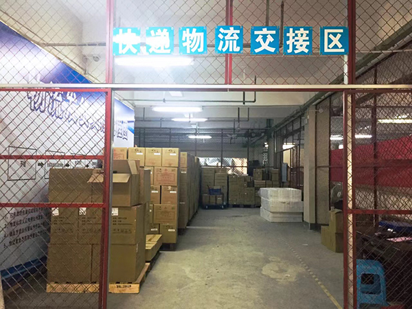 宜宾市翠屏区：名优特产“触网”受欢迎_fororder_快递物流交接区