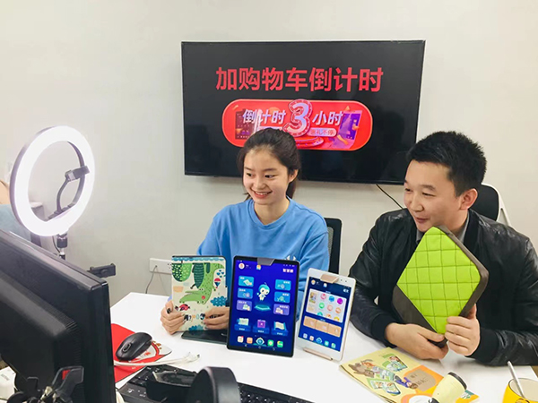 宜宾市翠屏区：名优特产“触网”受欢迎_fororder_直播现场