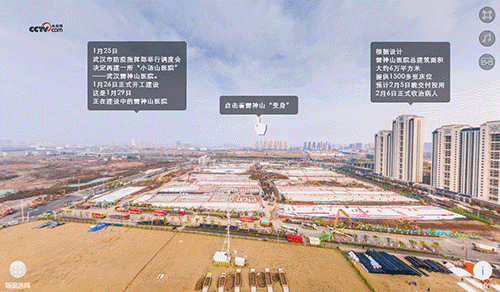【VR全景】不负总书记嘱托，浴火重生中的荆楚大地