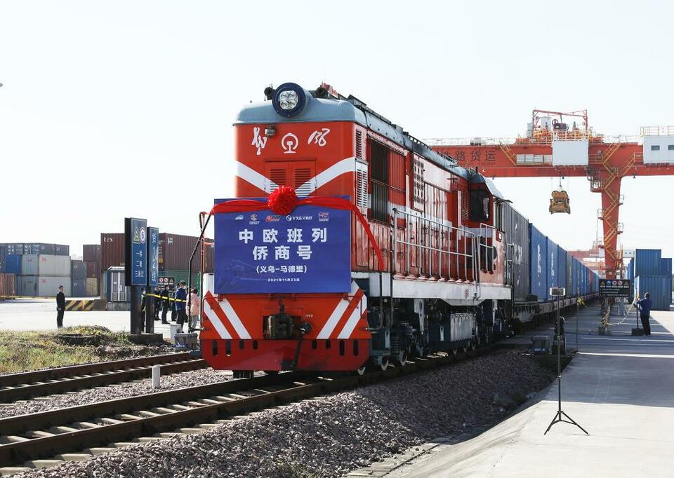 “侨商号”中欧班列浙江义乌首发_fororder_1310331417_16378008806551n
