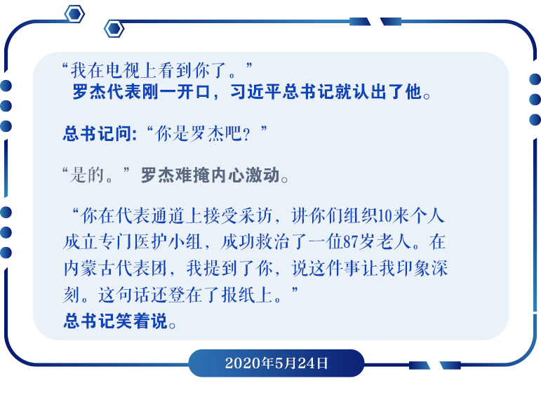 【VR全景】不负总书记嘱托，浴火重生中的荆楚大地