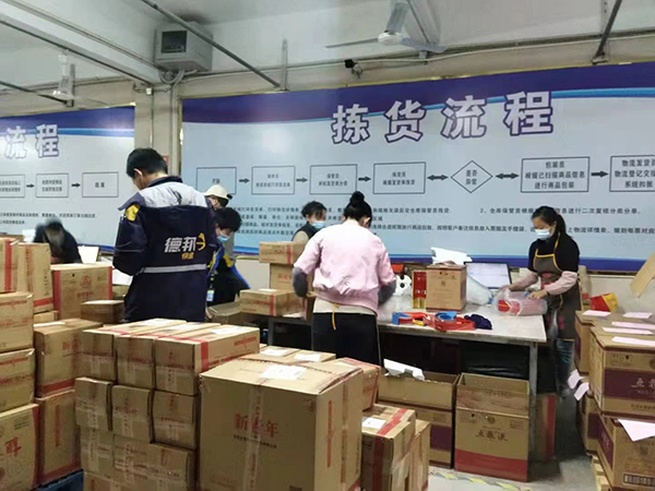 宜宾市翠屏区：名优特产“触网”受欢迎_fororder_紧张包装