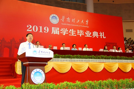 图片默认标题_fororder_高松校长致辞 图片由华南理工大学提供。.JPG