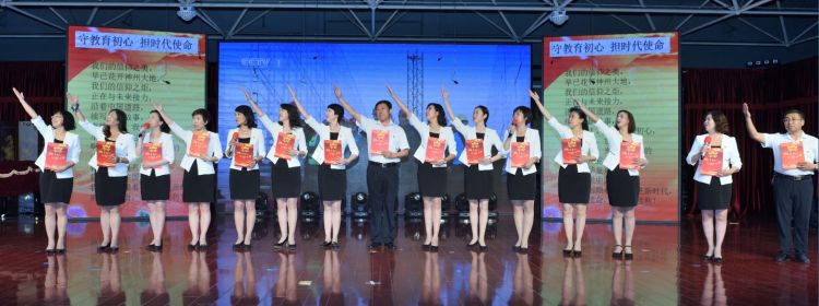 沈阳市铁西区将＂守初心 担使命＂教育活动融入中小学生课堂