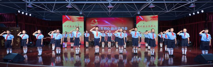 沈阳市铁西区将＂守初心 担使命＂教育活动融入中小学生课堂