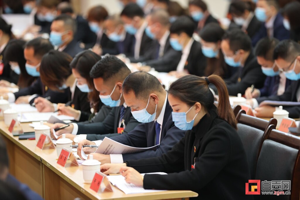 （转载）中国共产党自贡市第十三次代表大会开幕