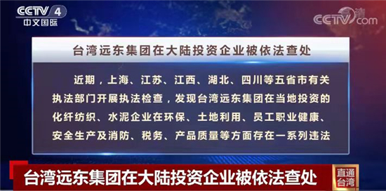精准打击，指明方向！（两岸观察）_fororder___172.100.100.3_temp_2_1_2_1_1_713da6db-324b-4055-90da-b10fd3e73545