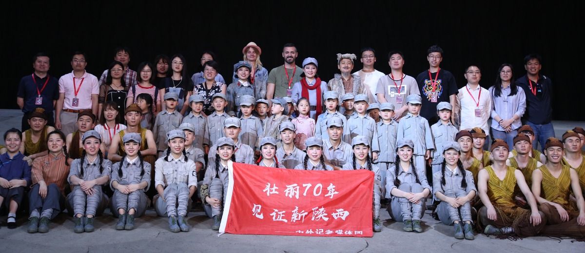 【外媒看陕西·陕旅集团】艺术无国界 舞台剧《延安保育院》引中外记者感动落泪_fororder_微信图片_20190628183906