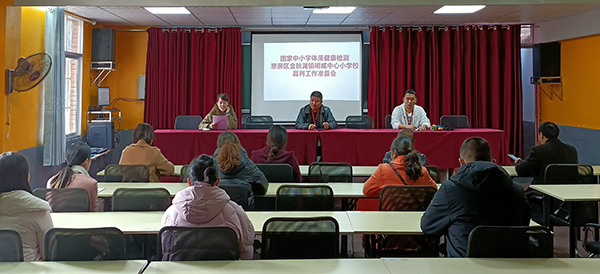 宜宾市翠屏区金秋湖镇明威中心小学校学生体质健康检测_fororder_会议现场-摄影-刘颖