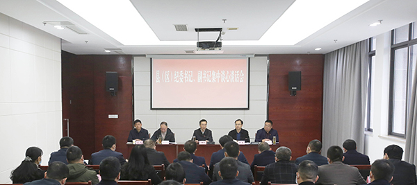 “谈”出动力促有为 宜宾开展新任县（区）纪委书记、副书记集体谈心谈话会_fororder_谈心谈话会现场-供图-宜宾市纪委