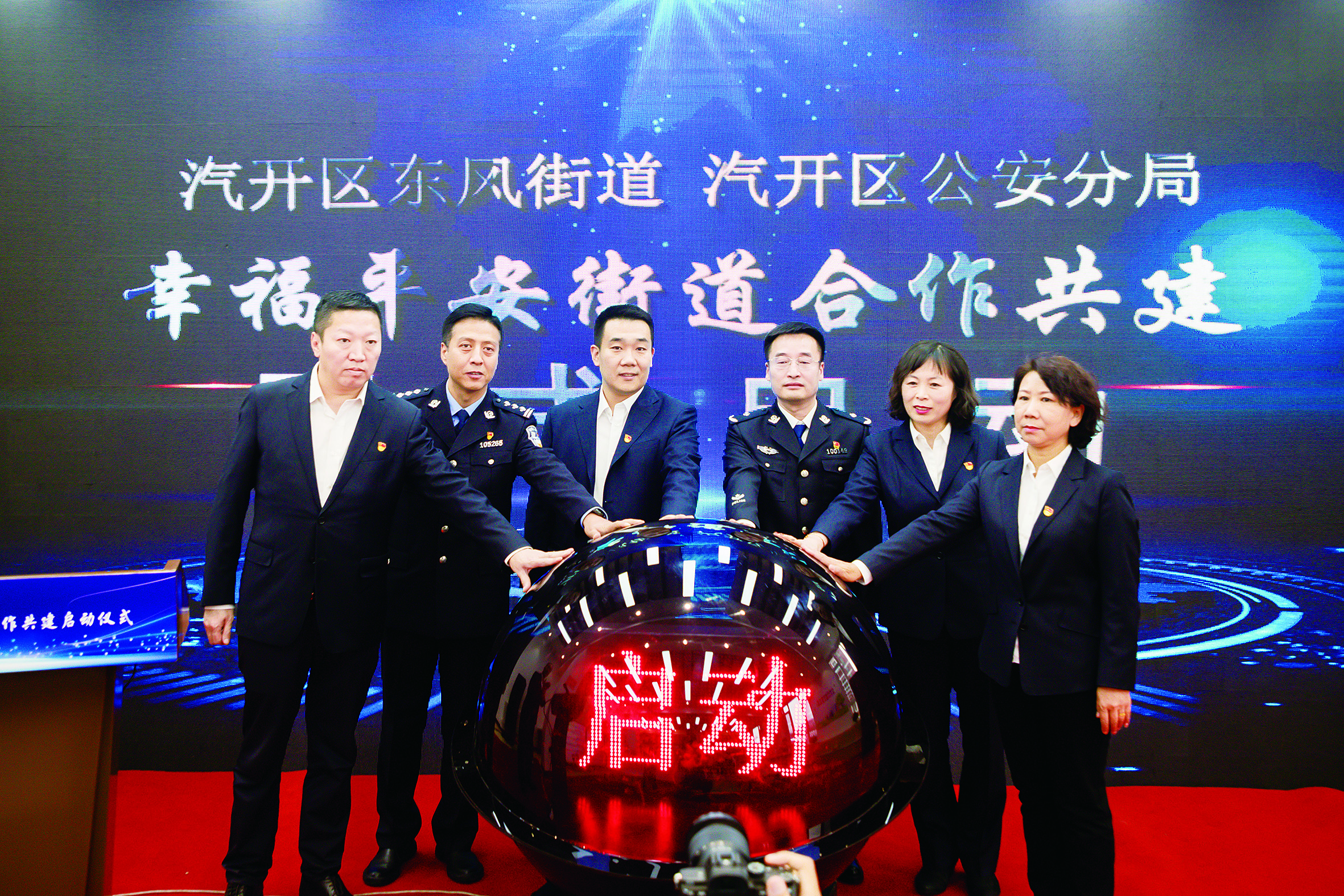 创新载体 多元赋能 网格服务站化身党群“连心桥”——汽开区全力构建“党建强 发展强”循环促进格局系列报道之四