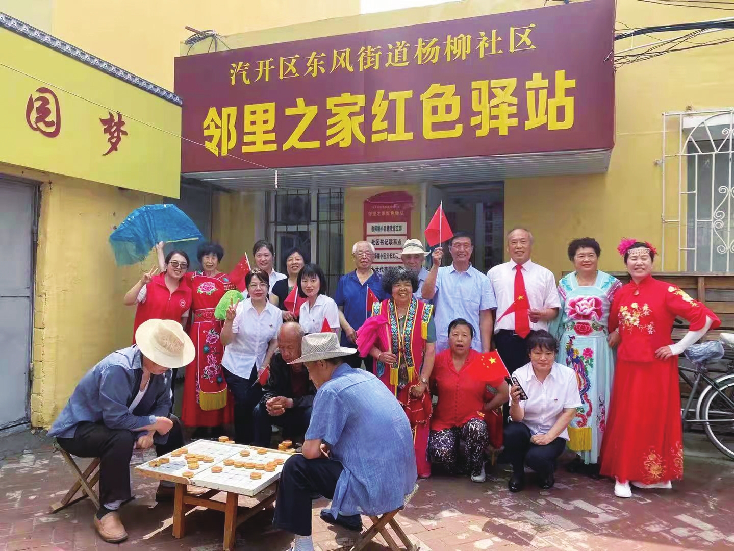 长春汽开区：以党建引领基层治理现代化