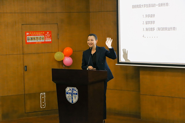西南交通大学职业规划课老师杨子仪：学生留学、游学应注意这些事项_fororder_杨子仪老师职业规划课--供图-黄月