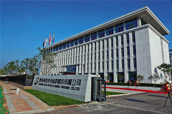 【“四个高新”驶向精彩未来】“追光”不停歇 西安高新区以核心承载地优势打造世界级光电子产业集群_fororder_202111091709297739689_副本