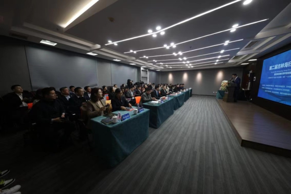 第二届吉林海归青年论坛暨吉林省海归青年创业园揭牌仪式在长举行