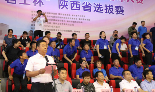 2019年全国东南西北中羽毛球大赛陕西省选拔赛在榆林开赛