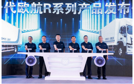 汽车频道【供稿】价值风暴席卷中原 欧航欧马可超级卡车劲“爽”科技 环保之美