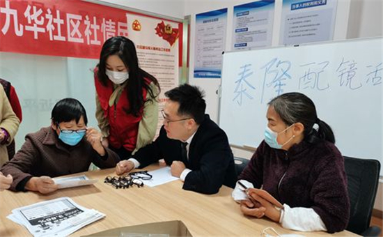 苏州工业园区：“为老”惠民 服务暖心_fororder_图片7
