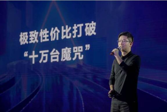 火山引擎发布全系云产品 支持多云互联互通