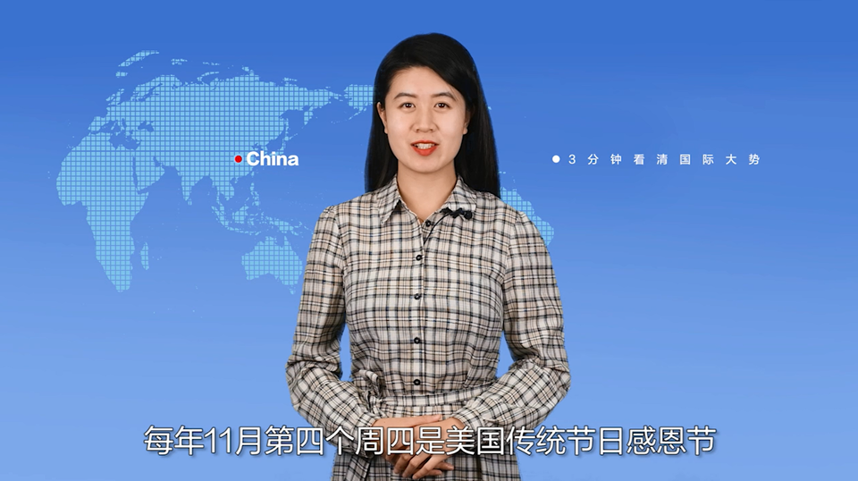 【国际3分钟】又黑又贵！疫情下的美国圣诞季_fororder_3分钟截图1.PNG