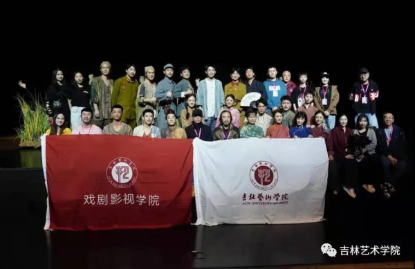 吉林艺术学院精品话剧在深圳精彩亮相
