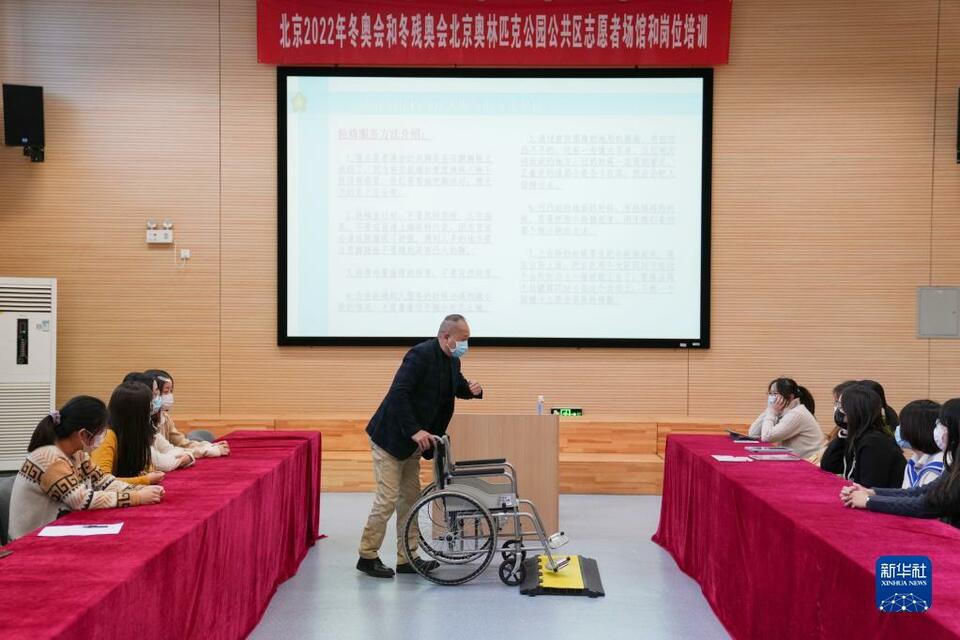 冬奥志愿者培训：设置手语、导盲犬等七项主题实操演练