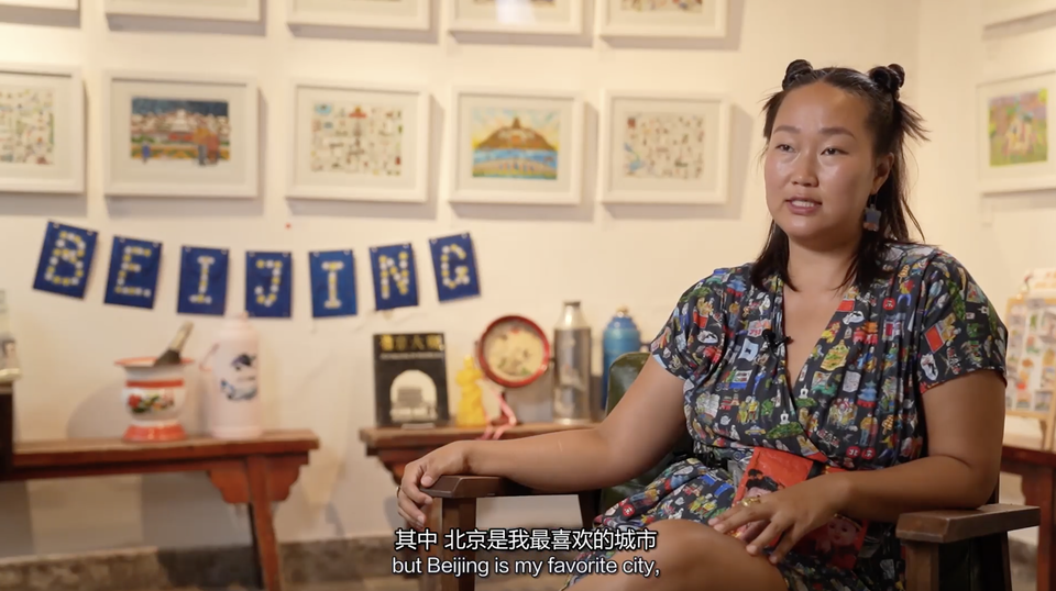 【我在中国挺好的】一支画笔绘北京_fororder_liuba视频截图2