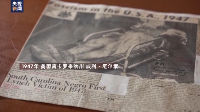 民主幌子的后面丨走进美国塔斯基吉大学档案馆 寻找美国私刑记录