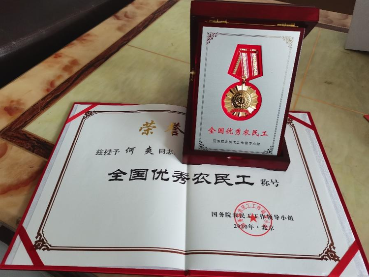 95后“新新农人”已经成为农产品电商生力军_fororder_图片15