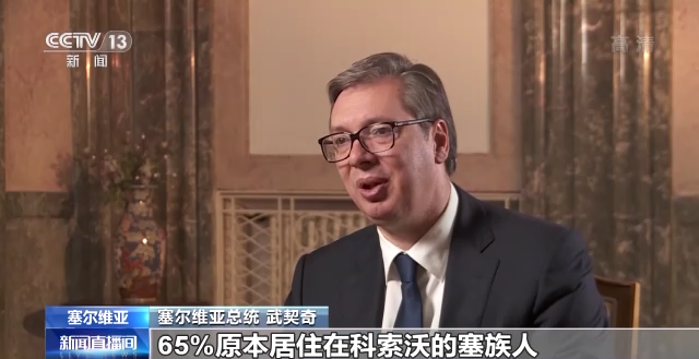 民主幌子后面的战争之痛 塞尔维亚策展人：战争记忆不能被封存