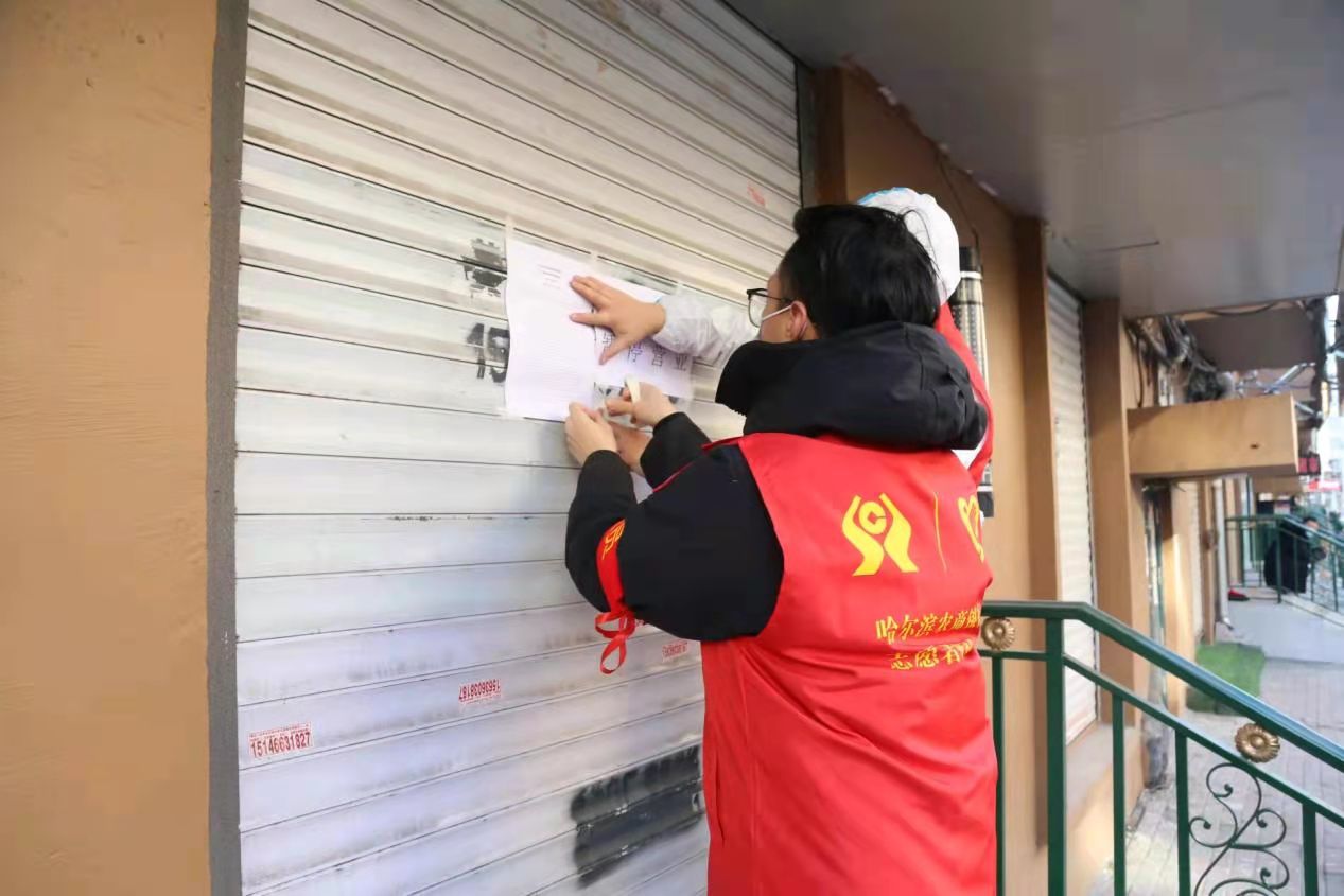 守望相助“农信铁军”温情战“疫”_fororder_微信图片_20211205165937