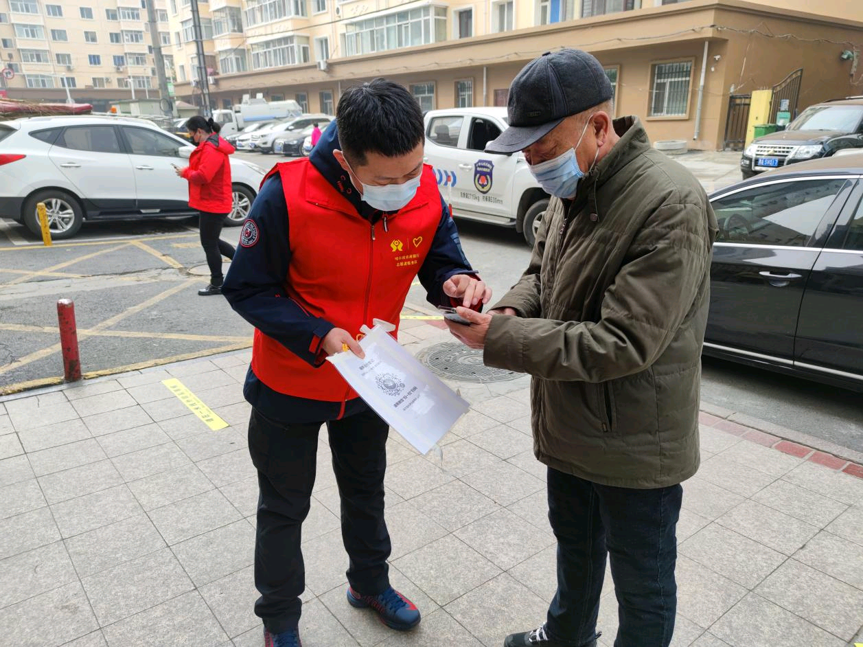 守望相助“农信铁军”温情战“疫”_fororder_微信图片_20211205165926