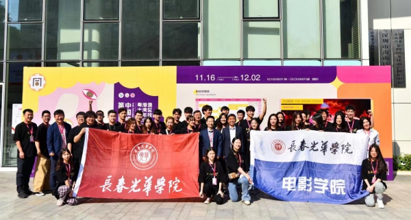 长春高校原创话剧《失落的天堂》亮相第七届中国校园戏剧节