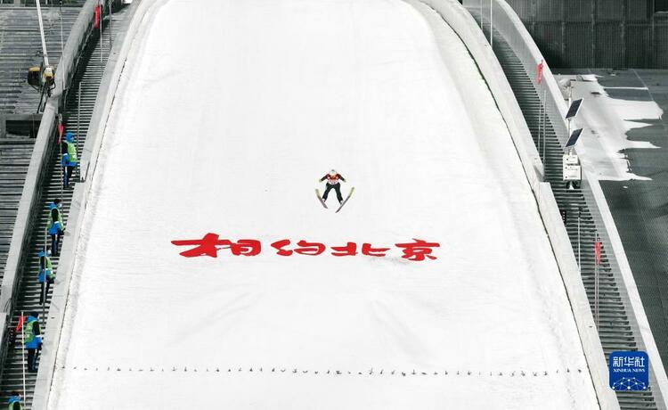 走近冬奥|有条不紊 迎接冬奥——张家口赛区跳台滑雪和北欧两项测试活动收官