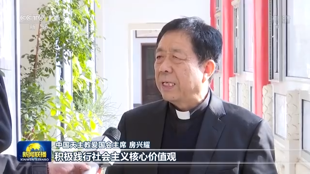 联播丨习近平总书记在全国宗教工作会议上的重要讲话引发热烈反响