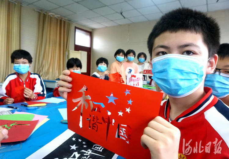 河北临城：落实“双减”政策 丰富课外活动