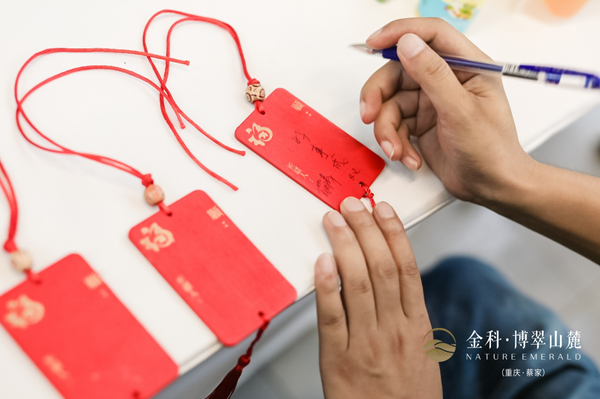 【房产资讯】金科重庆交付季：一张照片架起的桥梁_fororder_图片1