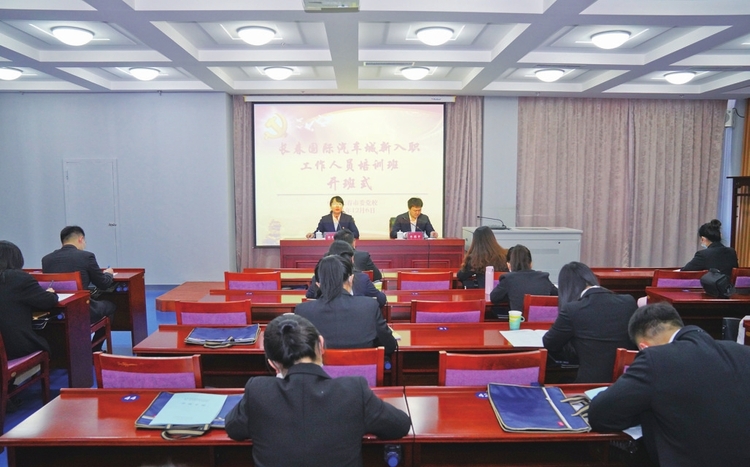 长春汽开区：全方位打造区域人才聚集高地