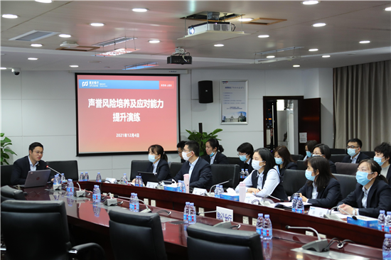 浦发银行郑州分行开展2021年声誉风险管理及消费者权益保护工作专题培训_fororder_图片1