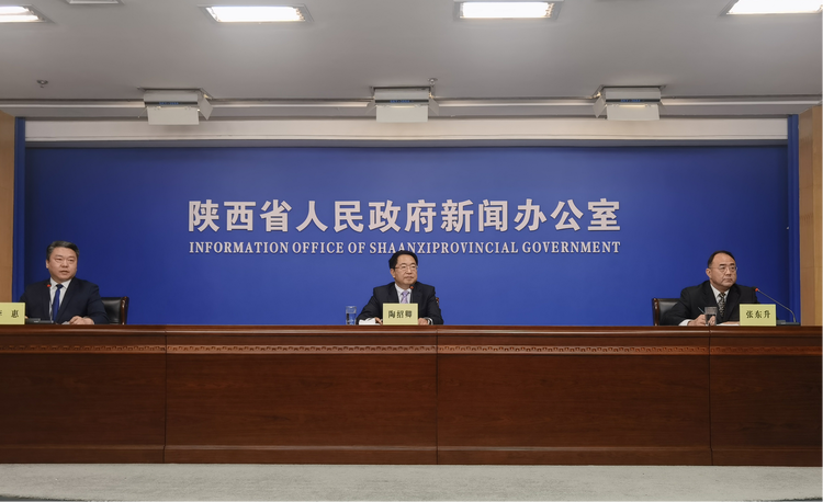 （明天发）陕西：构建“一核两翼多点支撑”口岸新格局 助推内陆改革开放高地建设_fororder_图片1